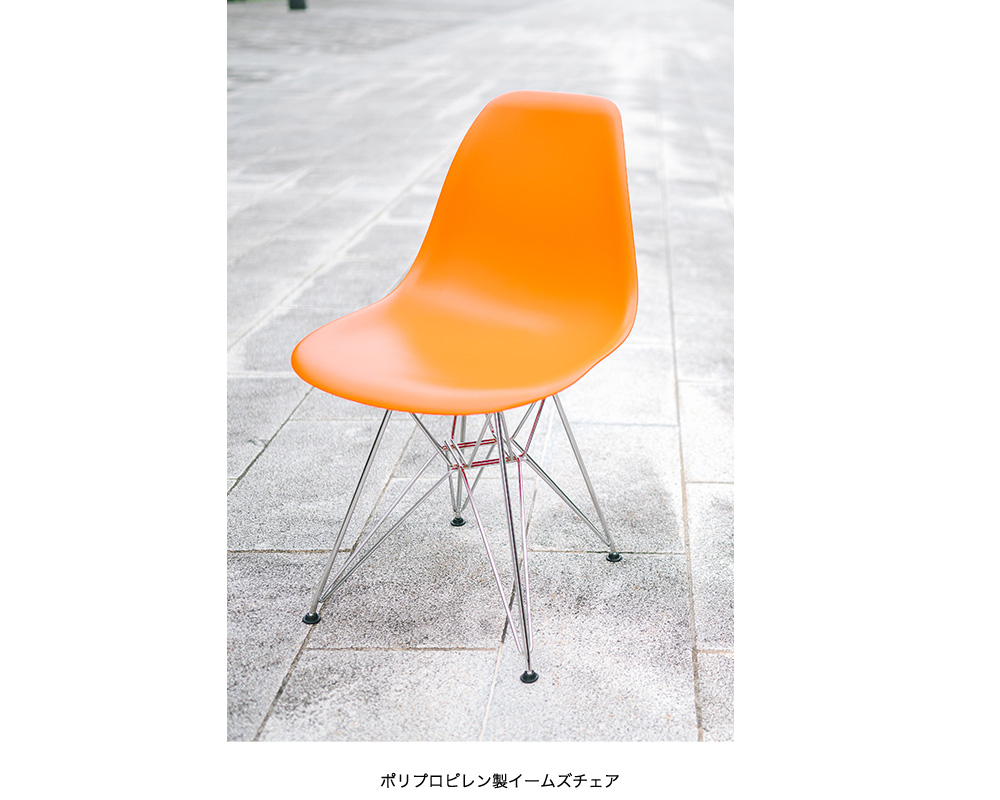 Eames(イームズ)チェアのリプロダクト購入で失敗しないポイント