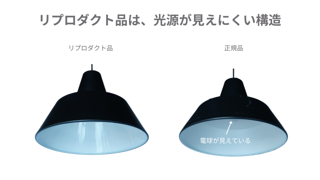 画像に alt 属性が指定されていません。ファイル名: workshoplamp_inner_comparison-1024x576.png